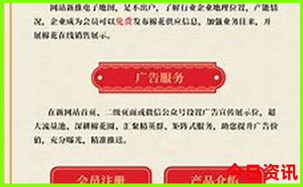 哈尔滨旅游景点排名