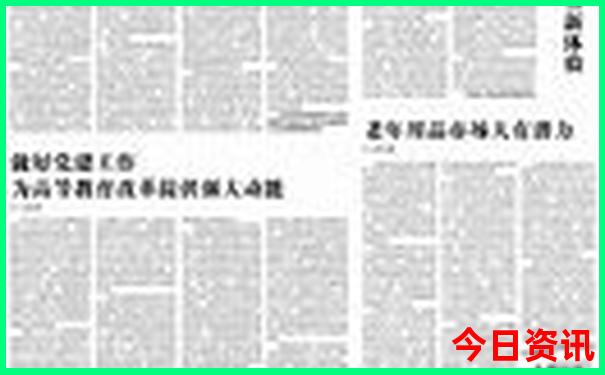 最近旅游去哪里比较合适