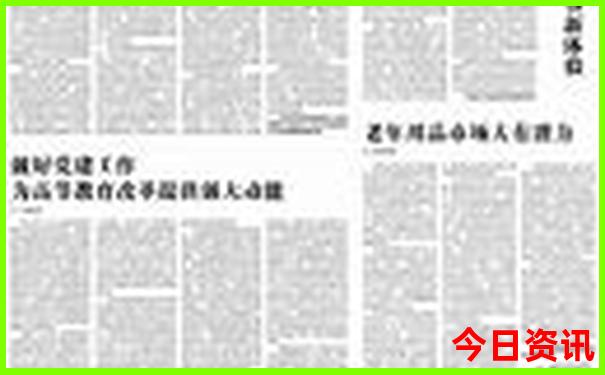 湖北天堂寨风景区在哪里