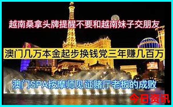 东莞出发2天一夜小旅行