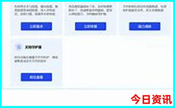 冶力关必去的三个景点