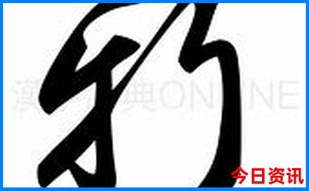 雄安新区好玩的景点