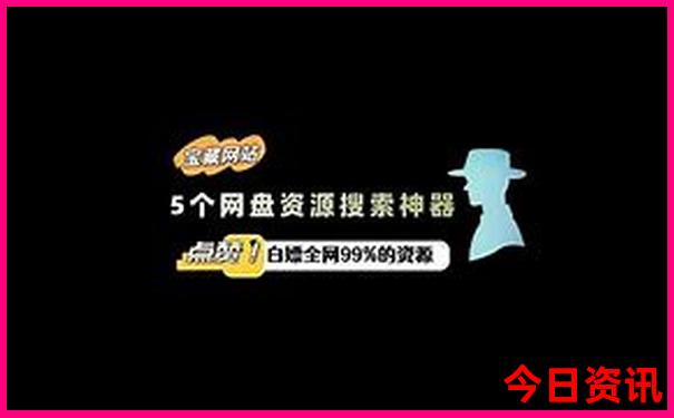 温州市洞头区旅游景点沙滩