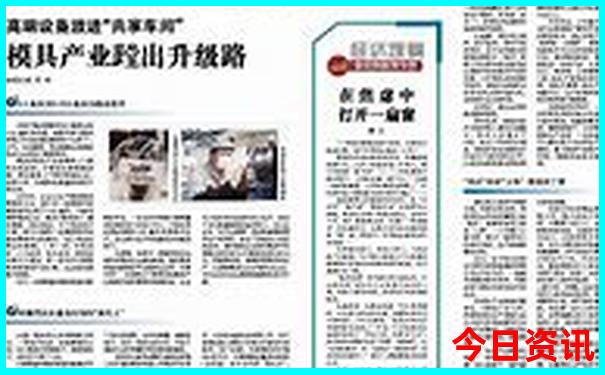 广东江门旅游景点
