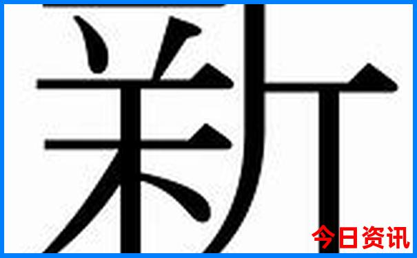 福建龙岩冠豸山旅游景点