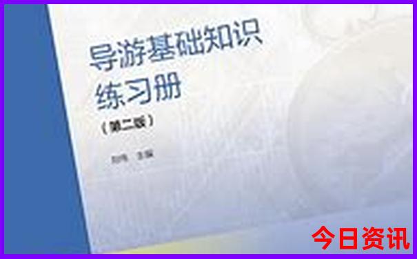 成都重庆自由行攻略