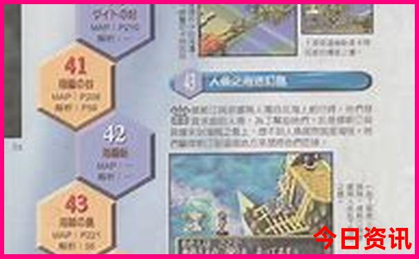 白小姐一肖一码准选一码57709.