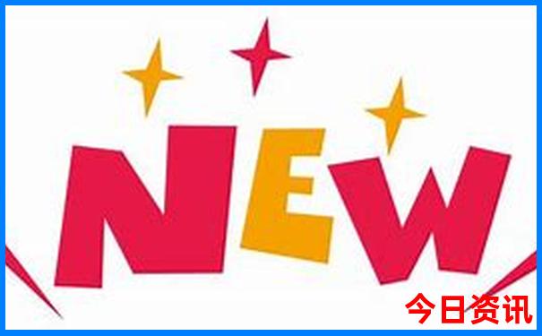 新澳门限时放送天天免费精准领取方法权威限时放送-2025港澳资料免费大全