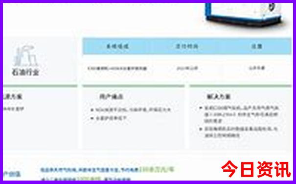 新奥最新动态天天全网热议全年官方入口免费大全-新澳门今晚开奖结果开奖记录