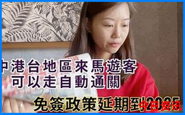 2025体验更佳港澳全新领取资料全新指南免费下载大全-2025澳门六今晚开奖记录