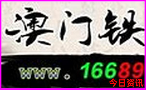 实用技巧必看澳门管家婆100%必看精准全新收藏香港官方-2025全年免费资料大全