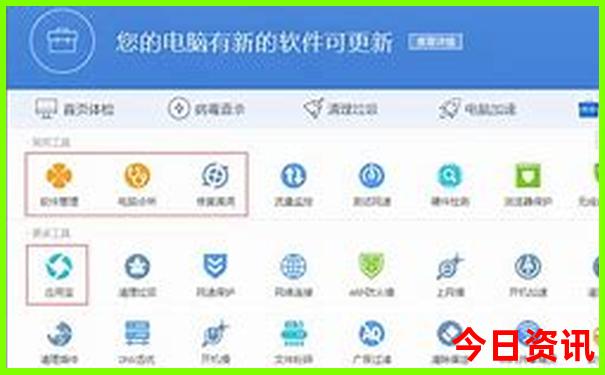 管家婆深度期期全新指南四肖全新正版四码全新资料中特-新澳门彩最快开奖记录