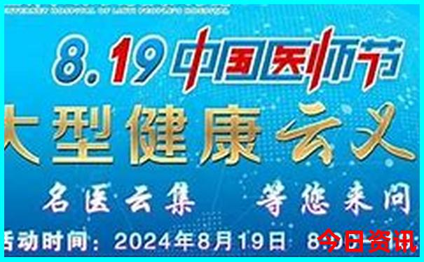 新奥最新动态天天全网热议全年官方入口免费大全-澳门管家婆100%精准